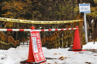 写真:通行が規制された円山動物園近くの遊歩道=9日午後、札幌市中央区