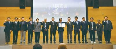 写真:工場夜景を活用した観光振興の機運を高めたサミット(提供写真)