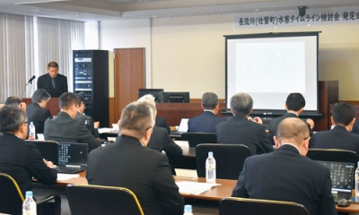 写真：長流川の風水害に備えたタイムライン策定に向け、スケジュールなどを確認する出席者