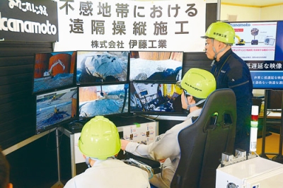 写真：重機の遠隔操作を体験する室蘭工業高の生徒