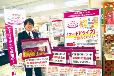 写真:イオン伊達店に置かれたフードドライブの回収ボックス