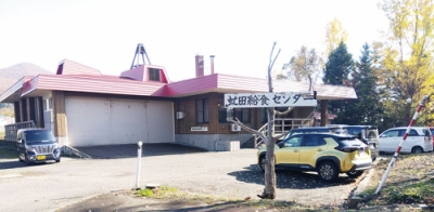 写真：老朽化が進む虻田給食センター