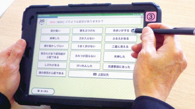 写真:AI問診など院内各所でデジタル技術を活用している