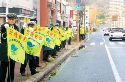 写真：道路沿いに並んで安全運転を呼びかけた街頭啓発活動