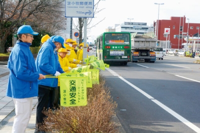 写真:交通安全の徹底を呼びかけた旗の波