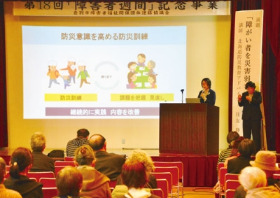 写真:防災意識を高める重要さを説いた住友さん