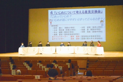 写真:意見交換会で自分の意見を述べる参加者たち