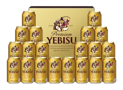 写真：サッポロビールが販売を中止する「ヱビスビール」の歳暮セット