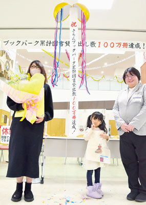 写真：節目の貸し出し利用者となった珠生ちゃん