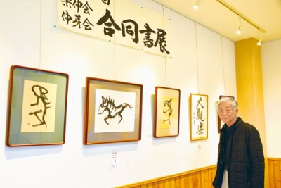 写真：来年の干支にちなんだ作品を展示している成田さん