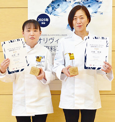 写真：国際料理コンクールで上位入賞を飾った市橋さん（右）と成澤さん