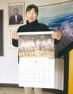 写真:壮瞥の北の湖記念館で取り扱っている2026年版「大相撲カレンダー」