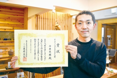 写真:受賞を励みに地域の活性化を意気込む今井さん