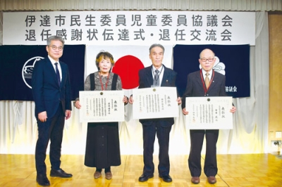 写真：道社会貢献賞が伝達された（右から）石本さん、橋本さん、渡辺さん