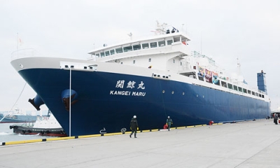 写真：苫小牧港に初入港した「関鯨丸」