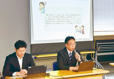 写真:企業の働き方改革について語る望月さん(右)