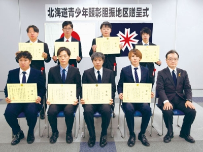 写真：道青少年顕彰の表彰状を受け取った８人
