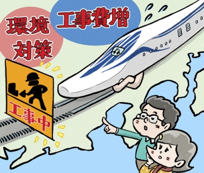 写真：（イラスト　イケウチ　リリー）