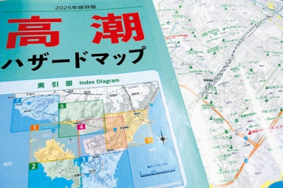 写真：室蘭市が作成した高潮ハザードマップ。浸水区域を色分けして表示している