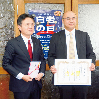 写真：企業版ふるさと納税で１５０万円を寄付した大東開発の三浦代表取締役（右）と大塩町長