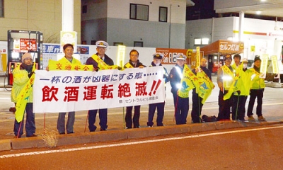 写真：横断幕を掲げ運転手に注意を促した街頭啓発