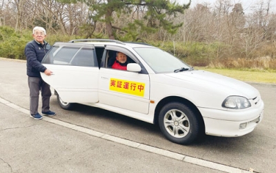 写真：「有珠地区ちょい乗り事業」の実証運行に使用する公用車（提供写真）