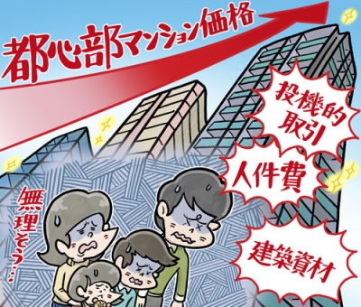 写真:(イラスト イケウチ リリー)