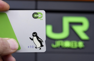 写真：「Ｓｕｉｃａ（スイカ）」のペンギン