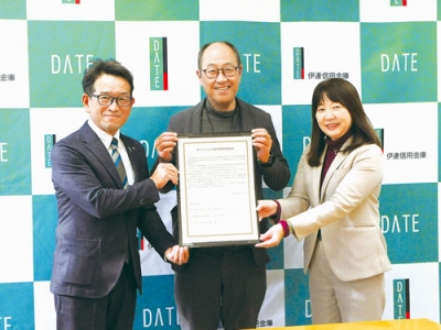 写真：宣言書を手にする（左から）駒井支部長、舘崎理事長、會田署長