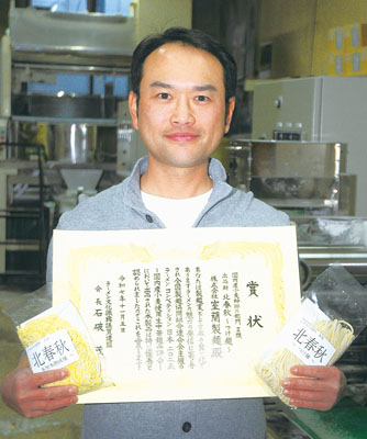 写真：品評会２部門で上位に選ばれた麺を製造した室蘭製麺の矢野工場長