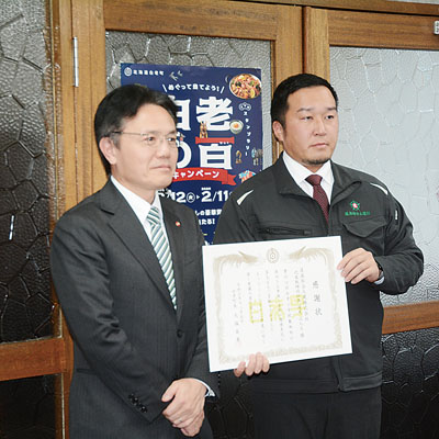 写真:感謝状を受けた道見副社長(右)と大塩町長