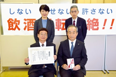 写真：室蘭交通安全協会に善意を寄せた峯岸さん（左下）