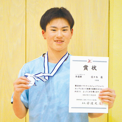 写真：全国大会で準優勝した佐々木さん