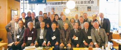 写真：笑顔で集合写真に収まる西胆振地区ふるさと会交流会の参加者たち（提供写真）