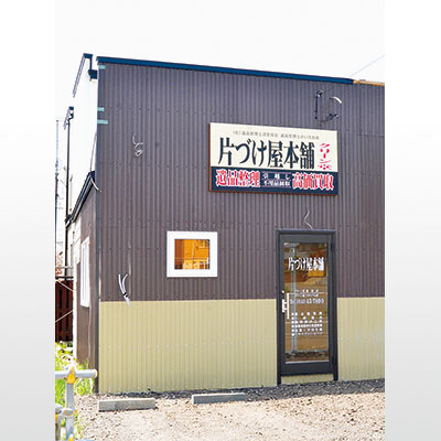 写真:片付けや清掃など、さまざまなサービスを提供する片づけ屋本舗クリーン堂