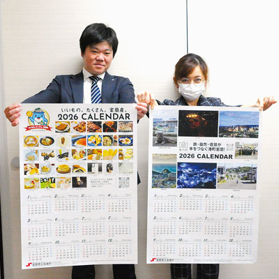 写真:むろらん推奨品や撮りフェス作品をデザインに採用したカレンダー