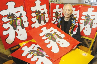 写真:来年の干支・午をあしらい、新春の雰囲気満点のたこ