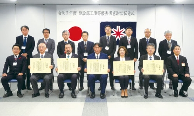 写真:日胆5社に知事感謝状が贈られた伝達式