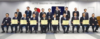 写真:8社が選ばれた工事優良企業表彰