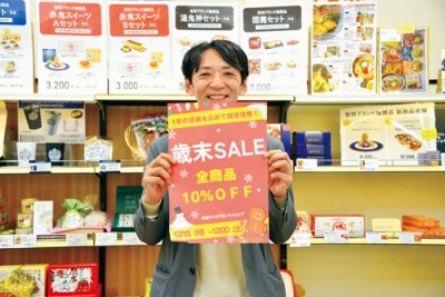 写真:初の歳末セールをPRする井元代表取締役
