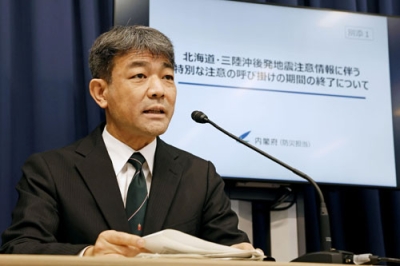 写真：「北海道・三陸沖後発地震注意情報」の呼びかけ期間を終え、記者会見する内閣府の担当者＝１６日午前、気象庁