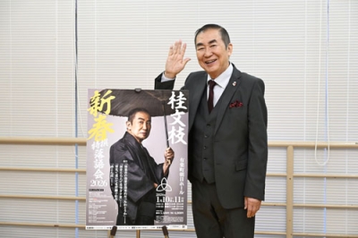 写真:記者会見でポーズをとる桂文枝=東京都新宿区