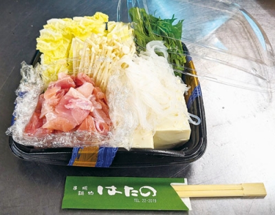 写真:長年親しまれる特製みそ味「とり鍋」セット