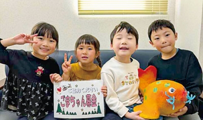 写真:清泉幼稚園の(左から)角地美花音ちゃん、久保田風花ちゃん、谷口楓真ちゃん、羽立覇海ちゃん