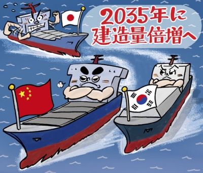 写真：（イラスト　イケウチ　リリー）