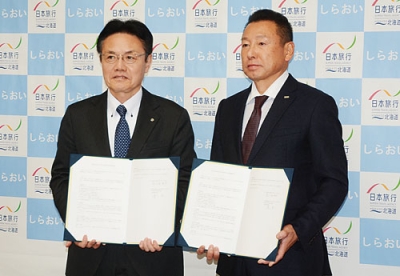 写真：協定を結んだ大塩町長（左）と清水社長