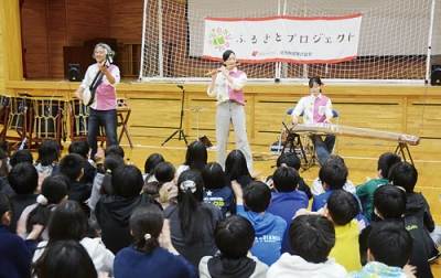 写真：和楽器に親しんだ「ふるさとプロジェクト」