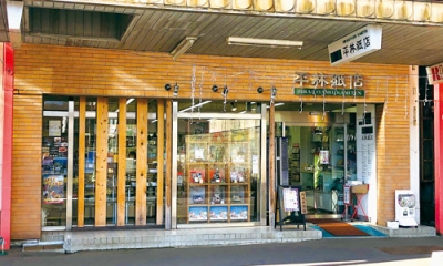 写真：新春セールを企画する平林紙店