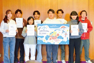 写真：シーズンリフト券を贈呈され、アンバサダーに就任した学生たち