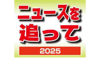 写真：市内外から多くの来場があった満天花火